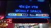 Led Display Board At Mobile Shop By Techon