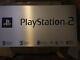 Playstation 2 Authentic Store Display Sign