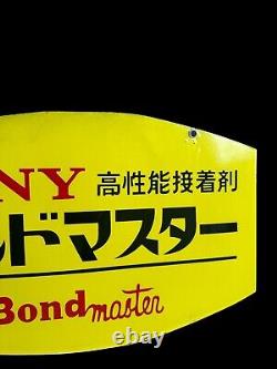 Sony Bond Master Display Store Sign Vintage Rare Japanese Metal 20x12 Enamel