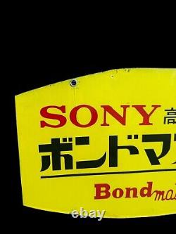 Sony Bond Master Display Store Sign Vintage Rare Japanese Metal 20x12 Enamel